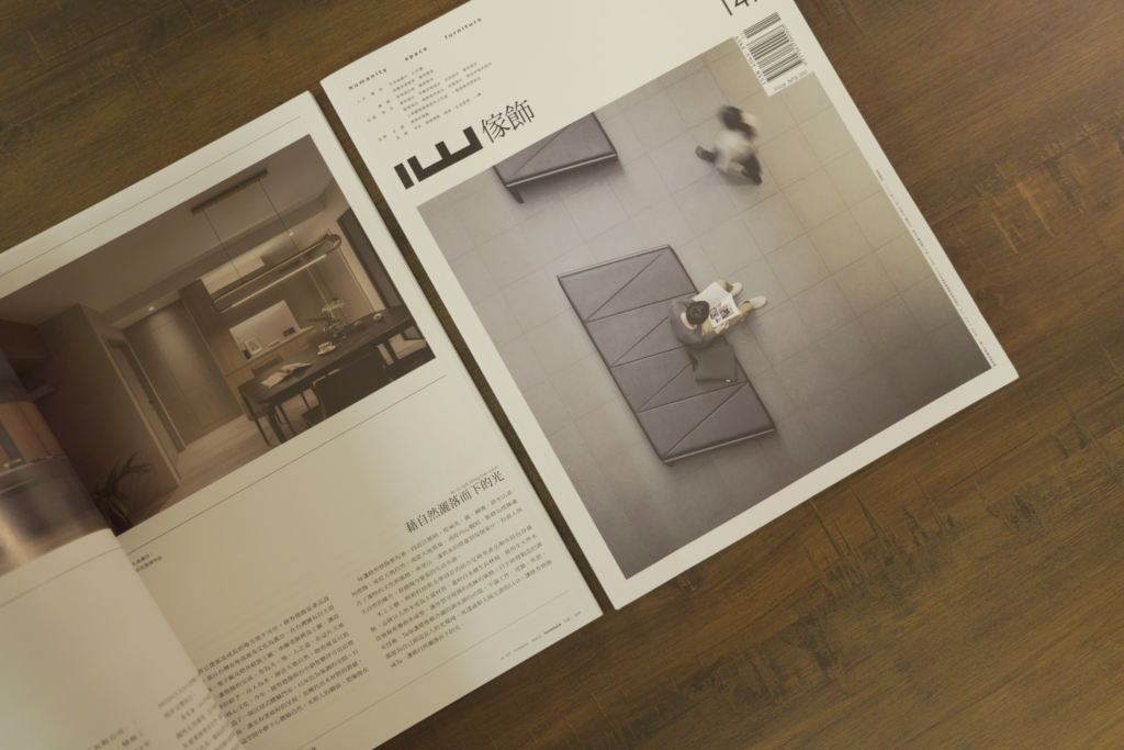 IW傢飾雜誌147期 - Moodsans睦叁品牌介紹 - MOODSANS 睦叁 - 台灣設計燈飾