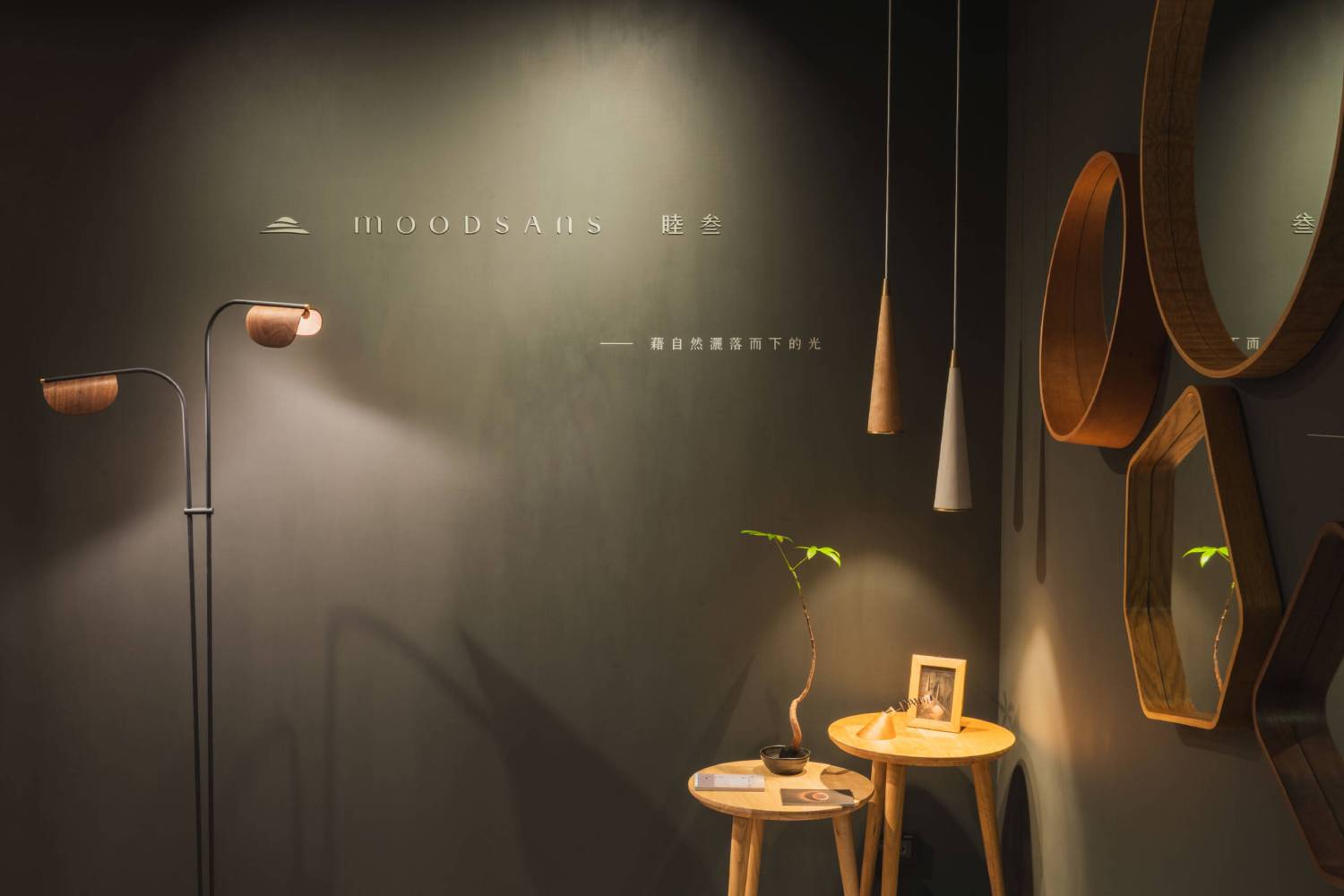 睦叁三重展示中心-02